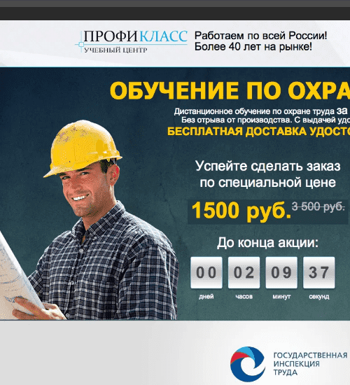 заказать разработку сайта услуг в кривой роге